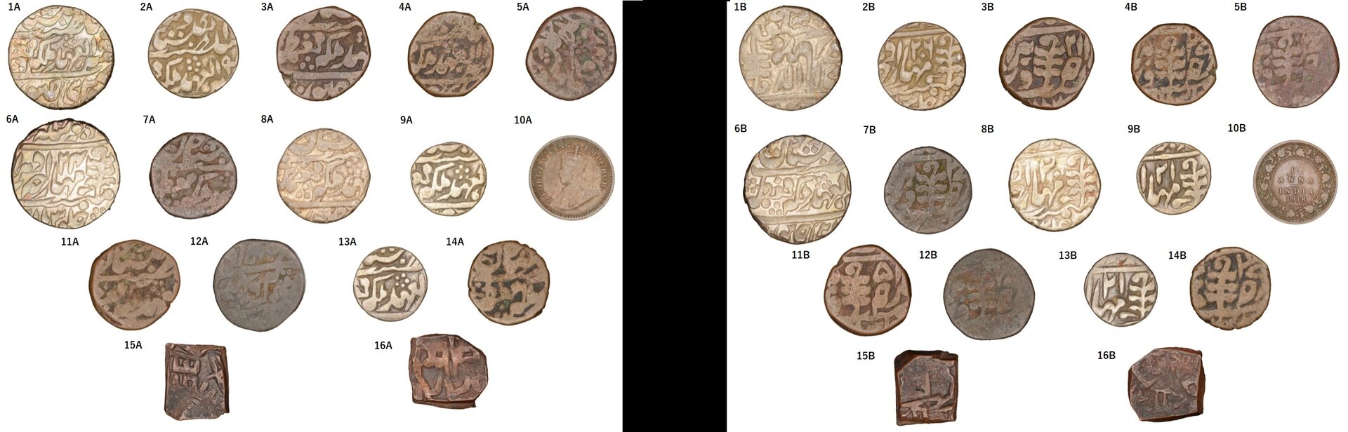JAIPURMadhoSingh ii rupees.jpg