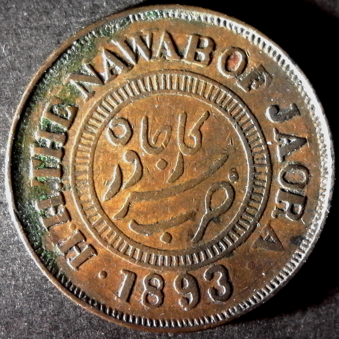 Jaora 2 Paisa 1893 obv.jpg