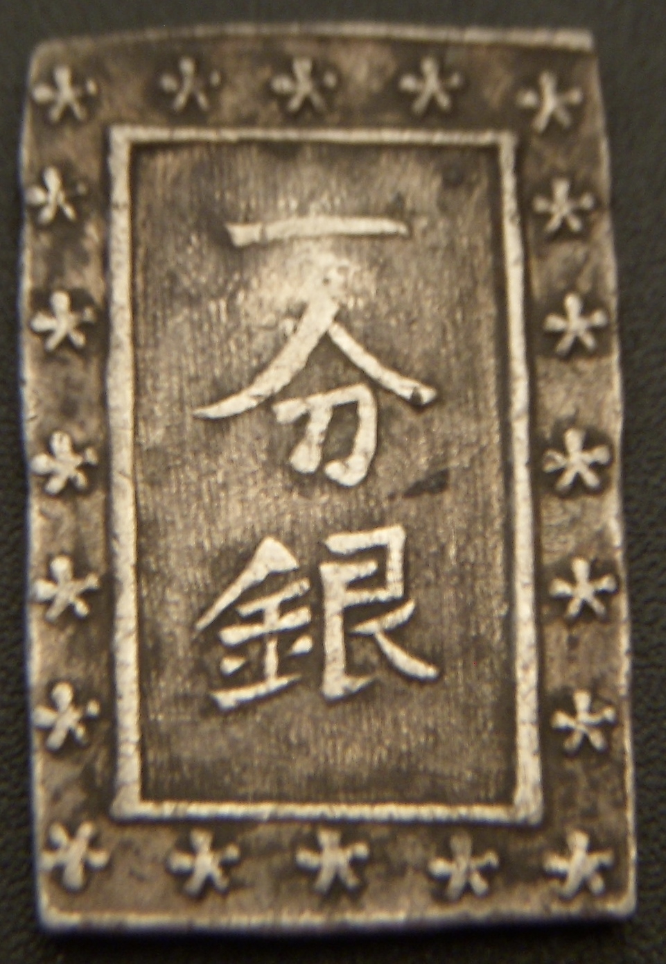 Jap183702.JPG