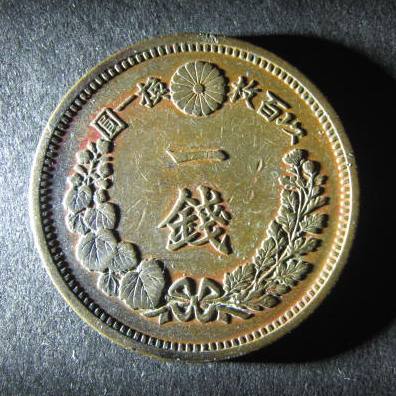 Japan 1 Sen Yr 10 1877 reverse.JPG
