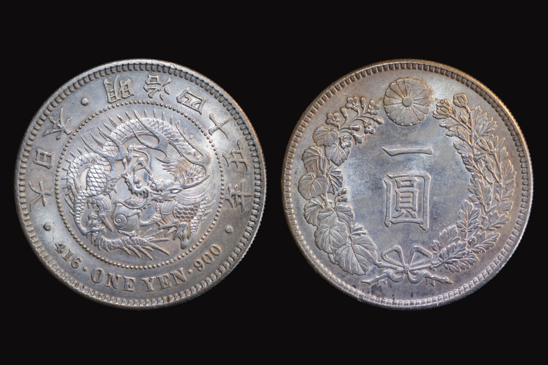 Japan 1 Yen.jpg