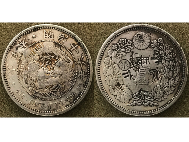 Japan 1 yen Meiji 16 chopmarked.jpg
