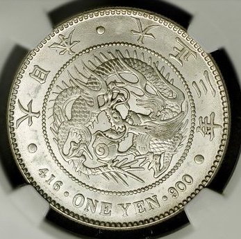 Japan 1 Yen Obv.jpg