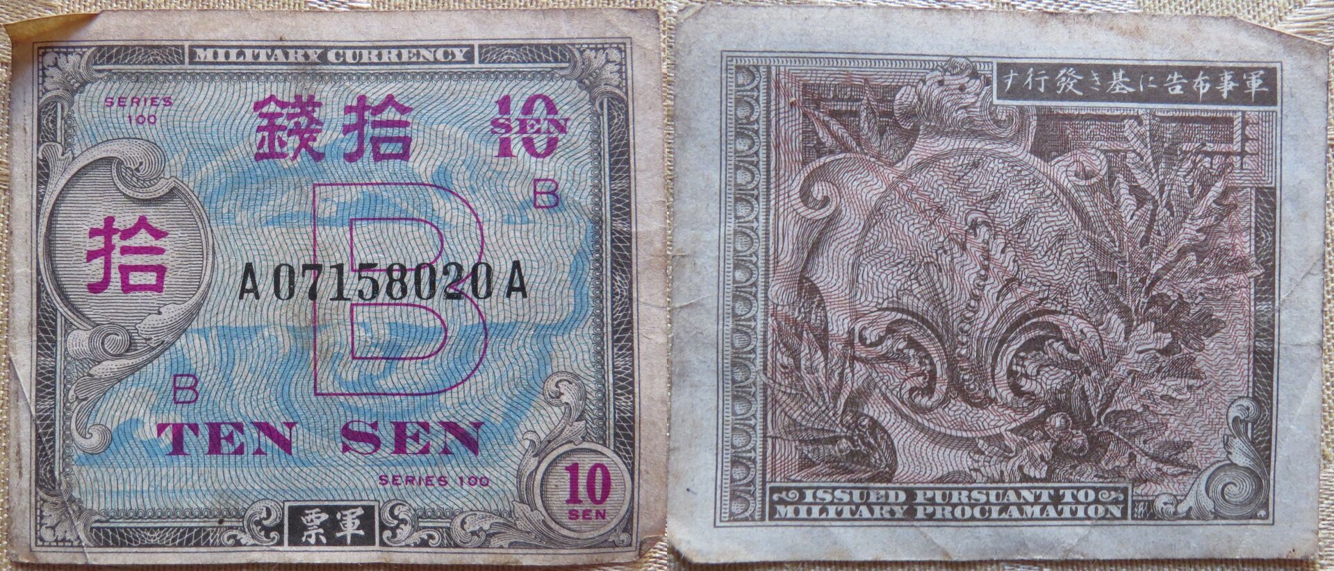 Japan 10 Sen Military Currency 1945 ND.jpg