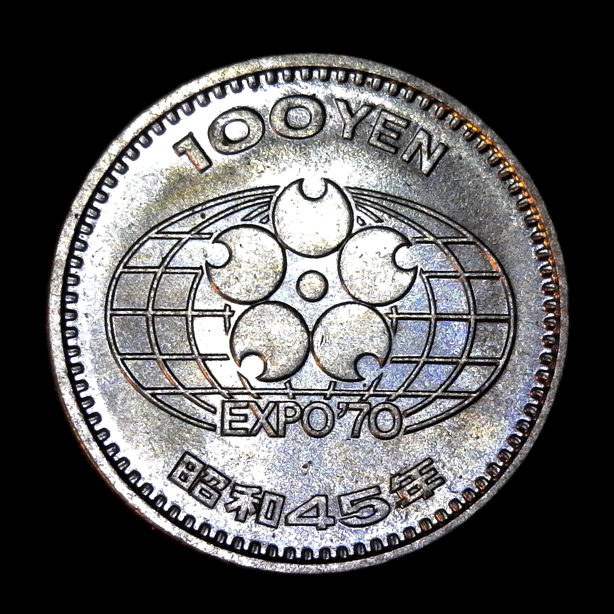 Japan 100 Yen 1970 rev A.jpg