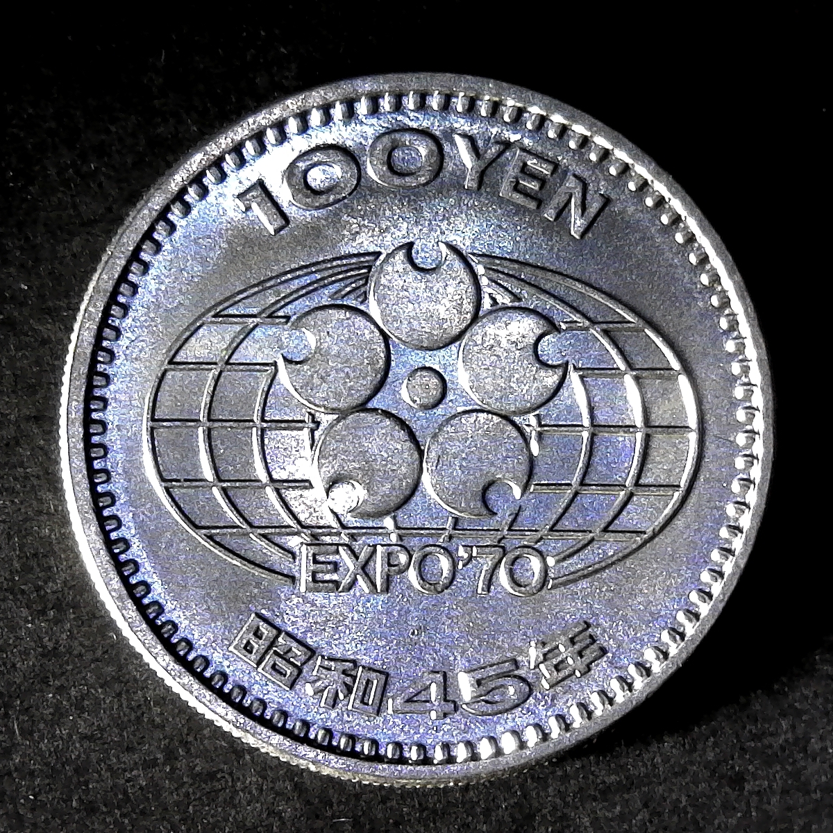 Japan 100 Yen 1970 rev.jpg
