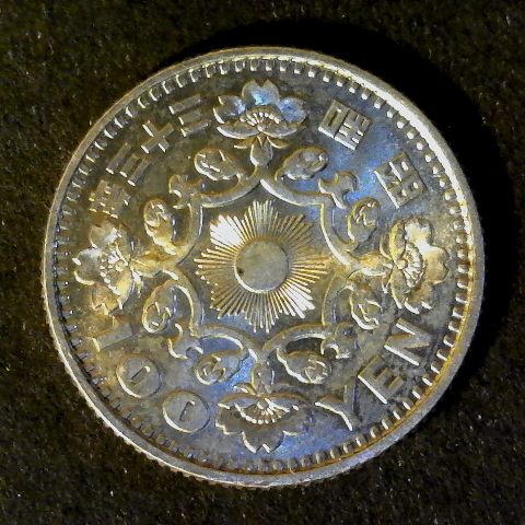 Japan 100 Yen 33 1958 obverse less 10 40pct.jpg