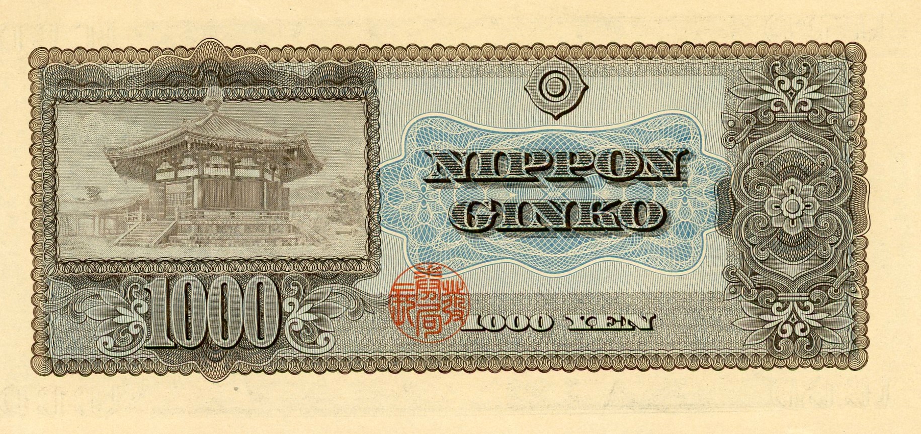 Japan 1000 yen P 92a back.jpg
