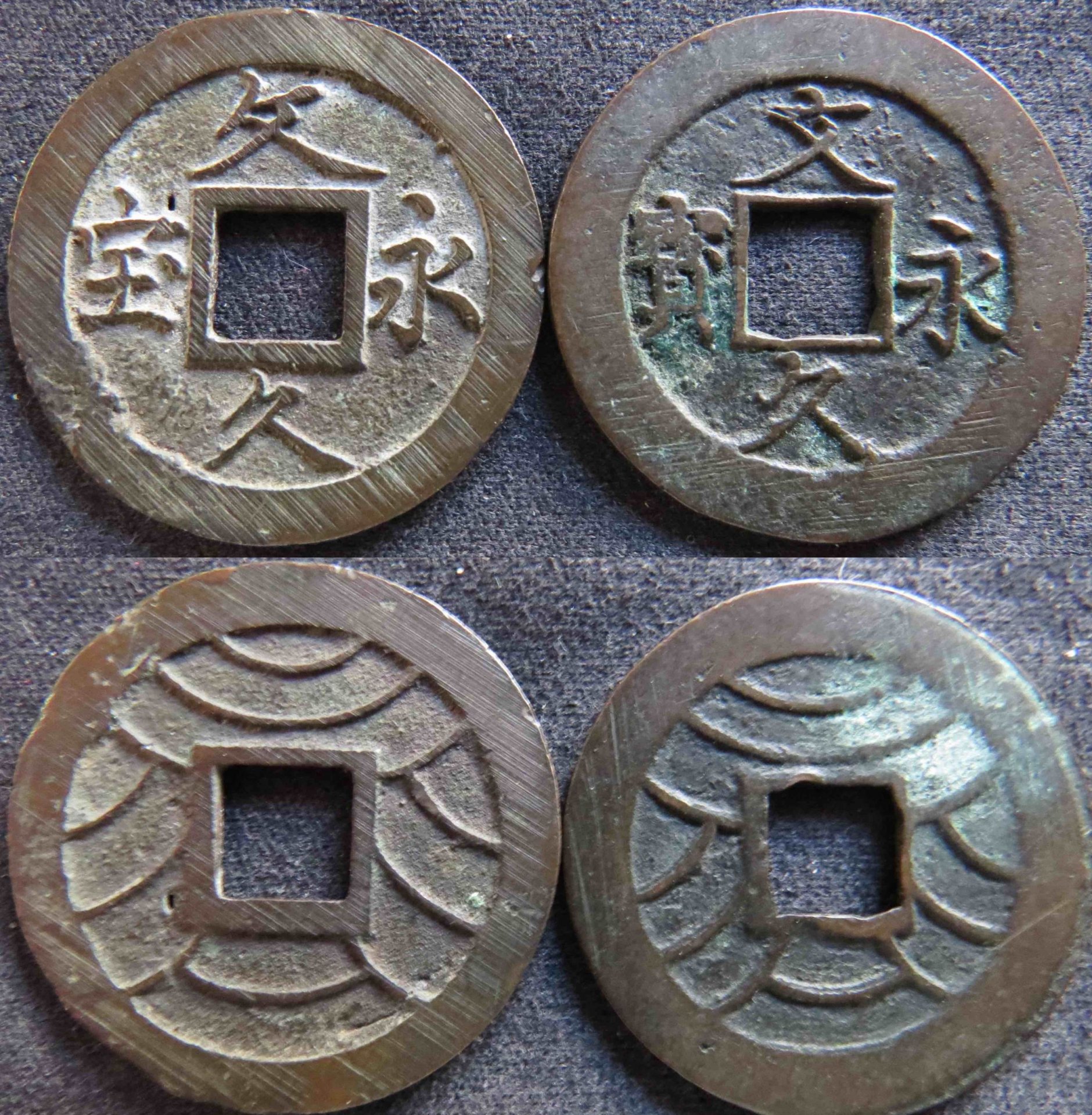 Japan 1863-68 Bunkyuueihou copy.jpg