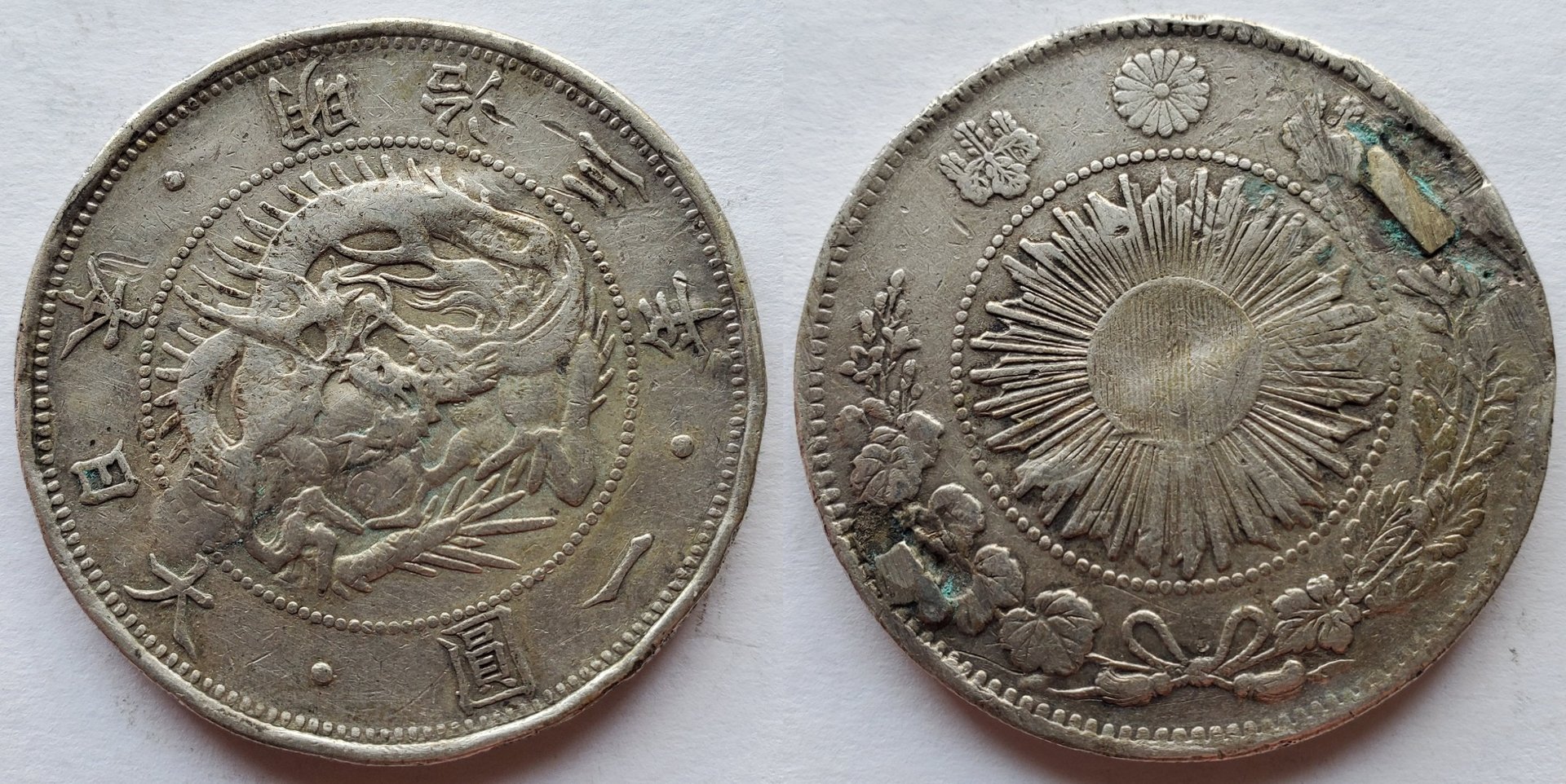 Japan 1870 yen.jpg
