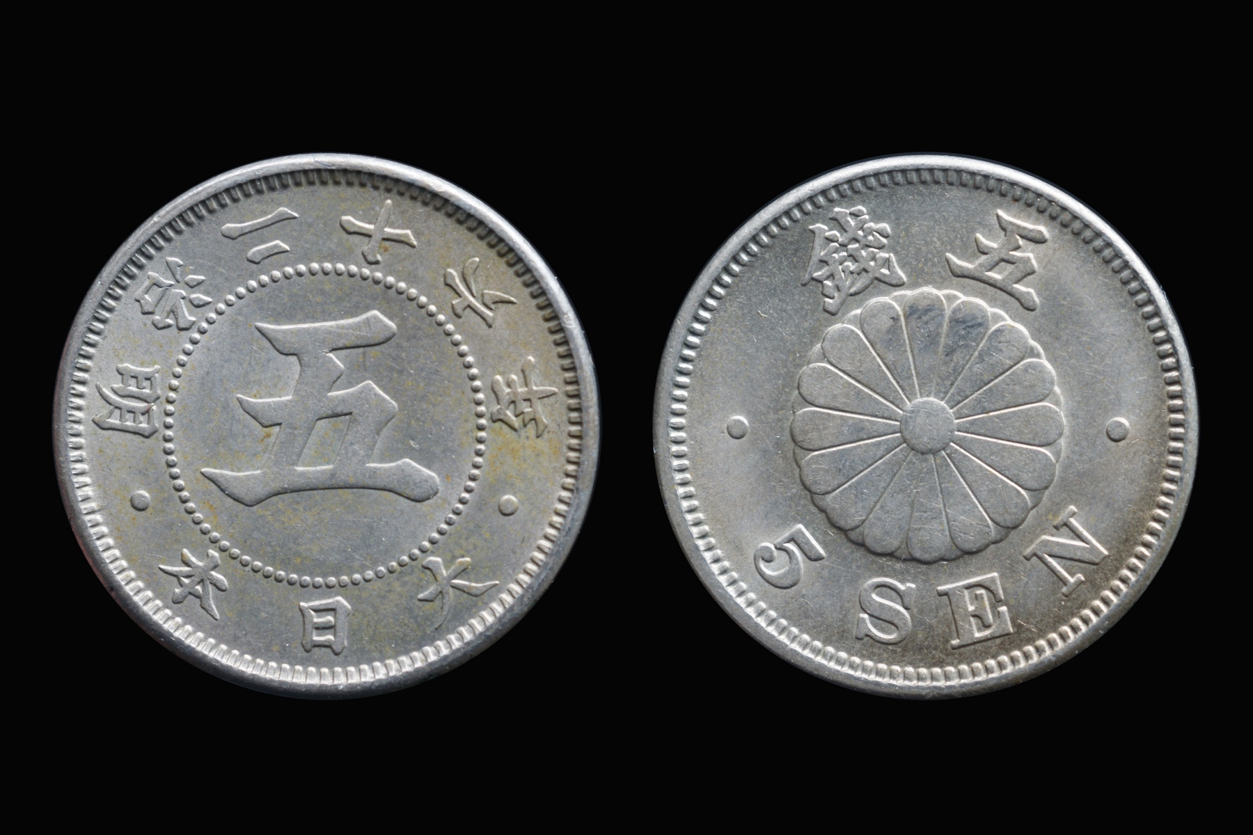 Japan 1893 5 sen .jpg
