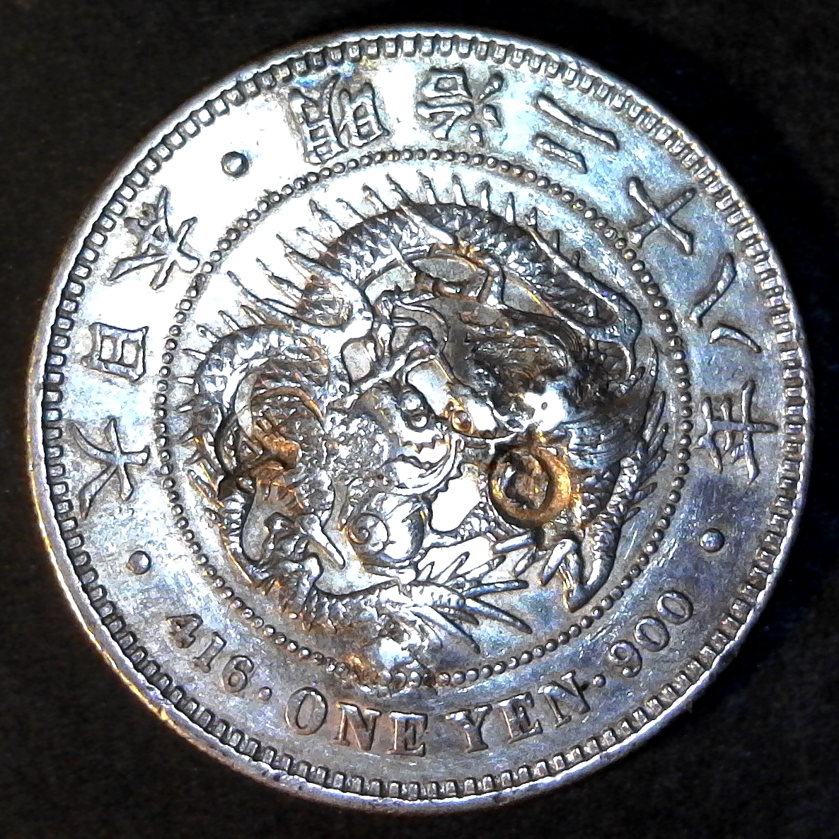 Japan 1897 Osaka Gin Counterstamp on 1 Yen Yr 28 obv.jpg
