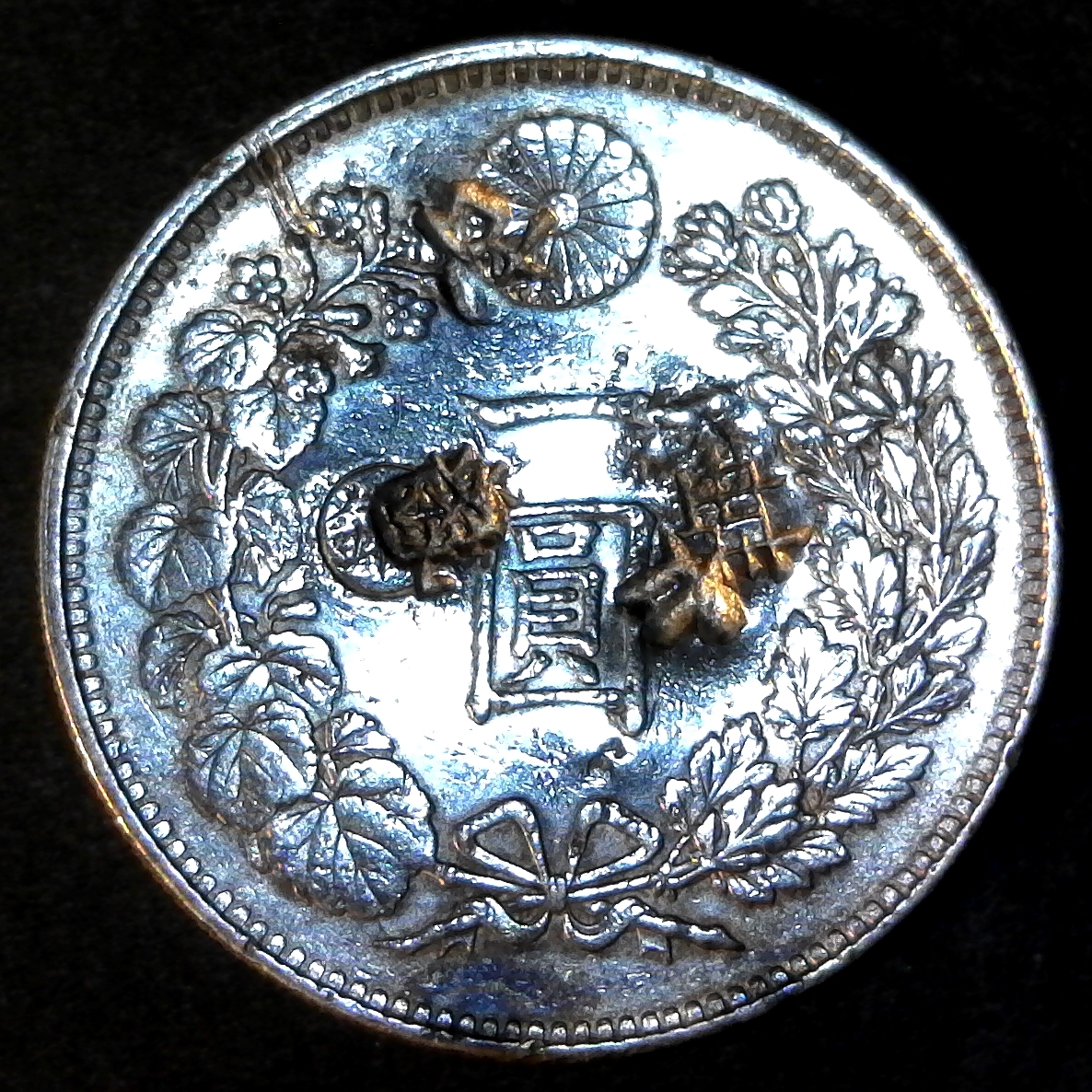 Japan 1897 Osaka Gin Counterstamp on 1 Yen Yr 28 rev.jpg
