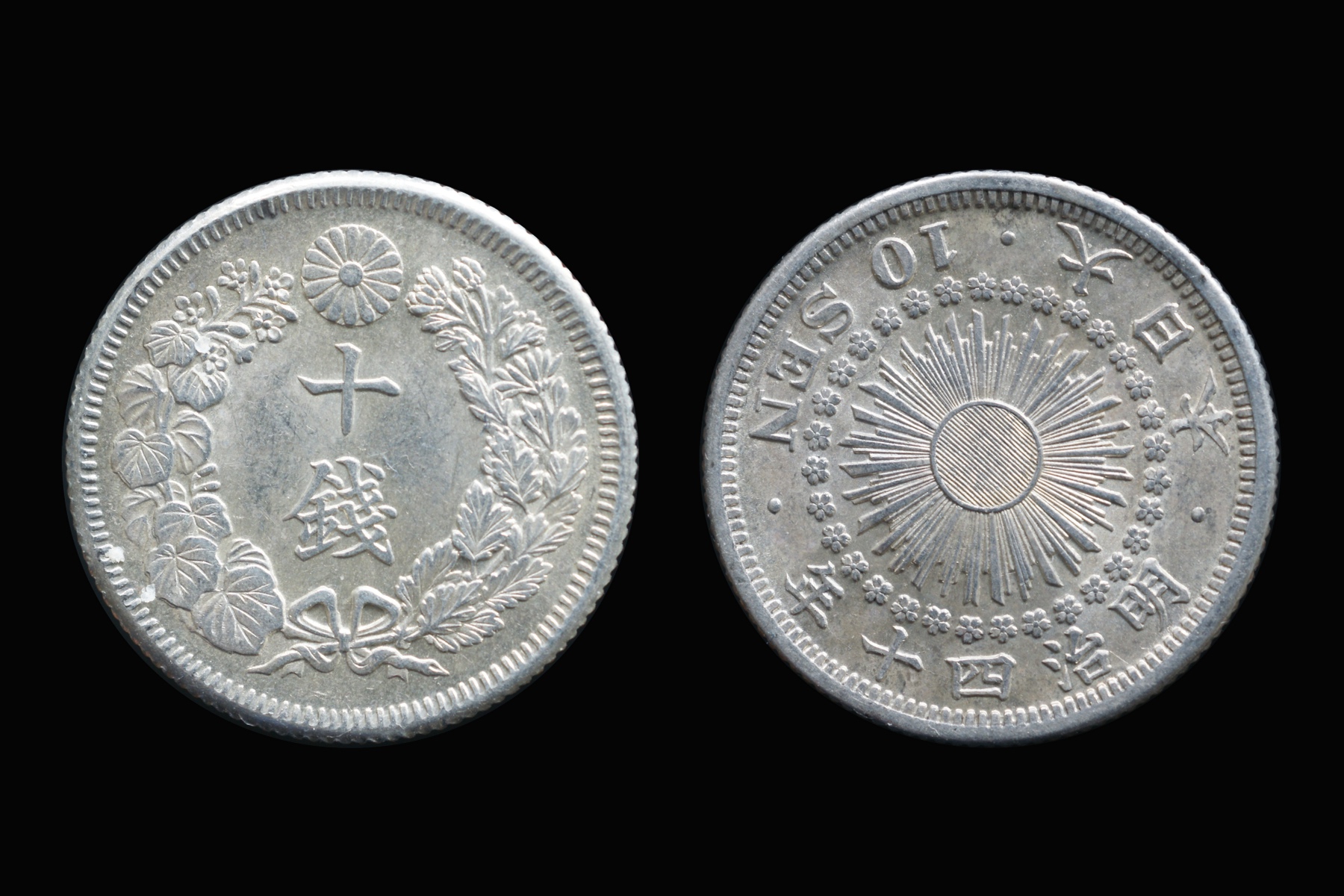 Japan 1907 10 sen.jpg