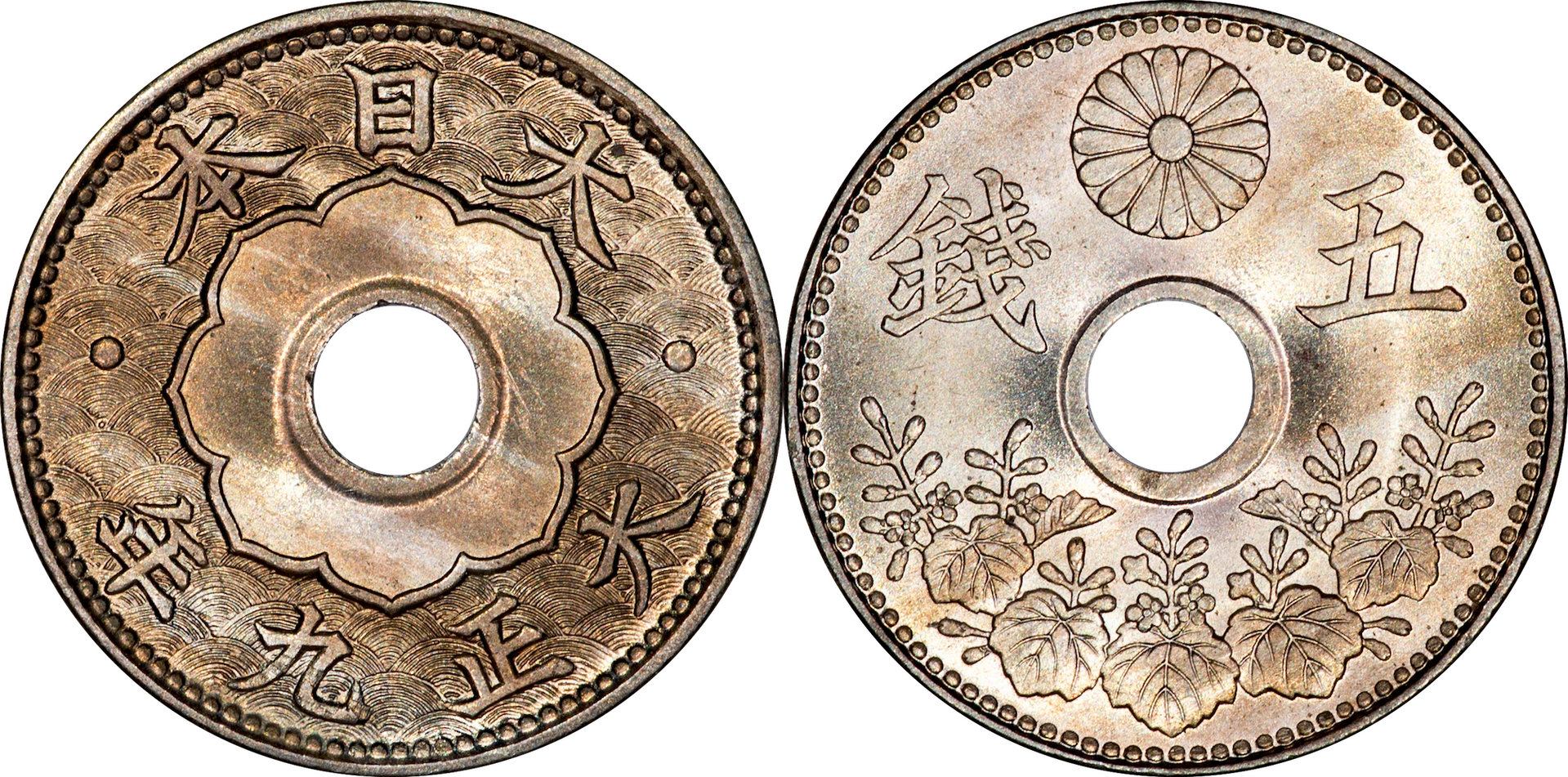 Japan - 1920 5 Sen.jpg