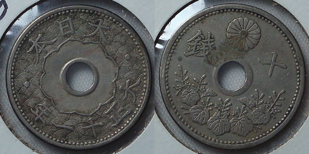 Japan 1922 10 Sen.jpg