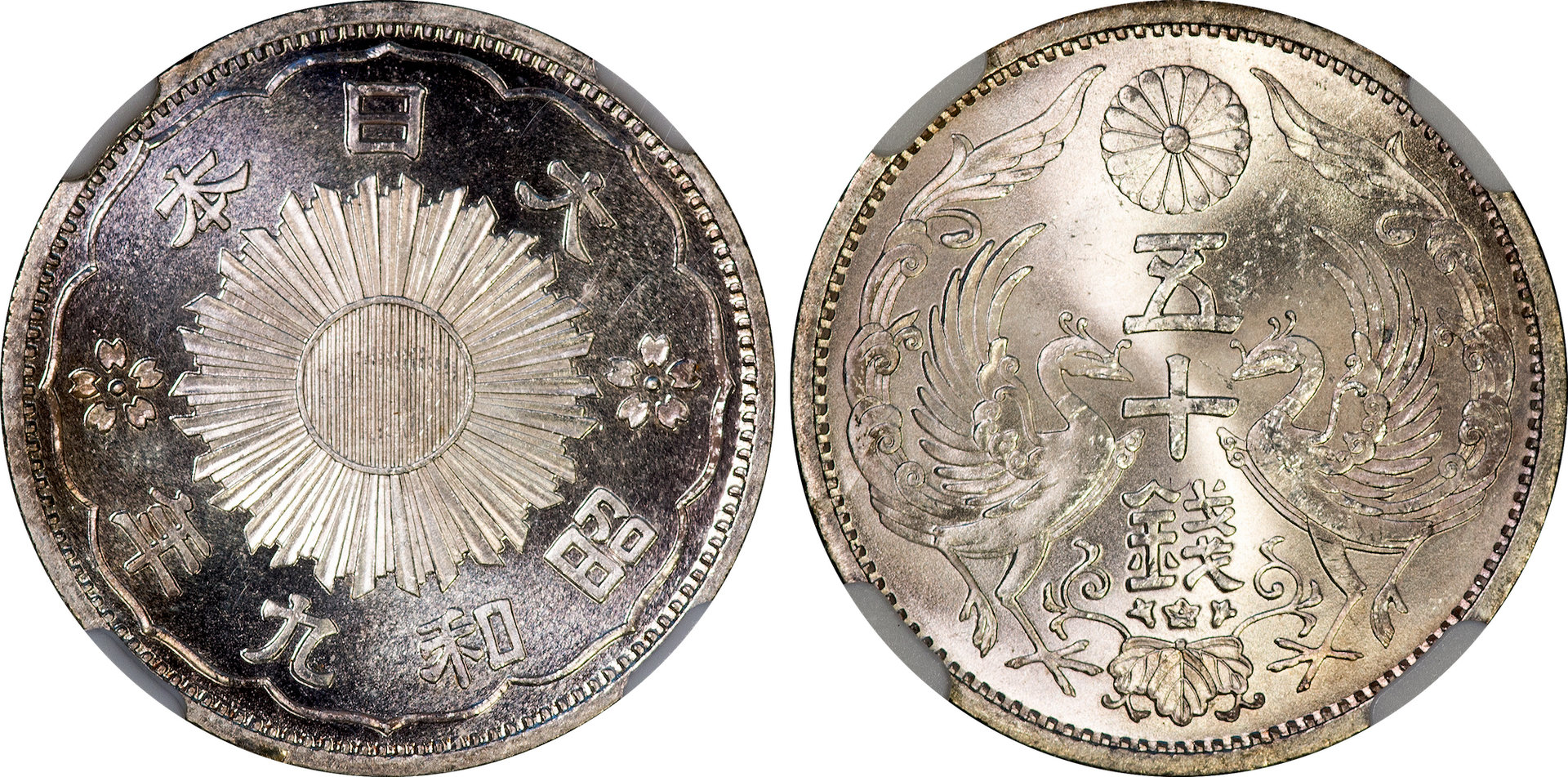 Japan - 1934 50 Sen NGC MS65.jpg