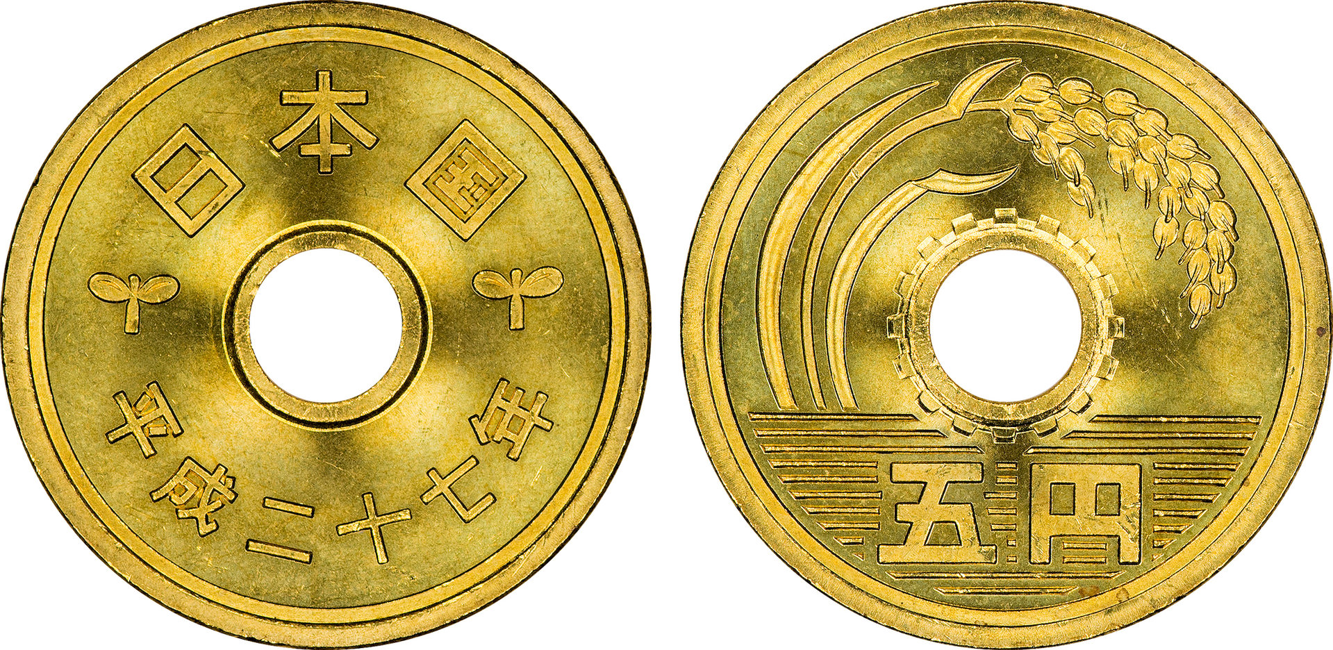 Japan - 1952 5 Yen 2.jpg