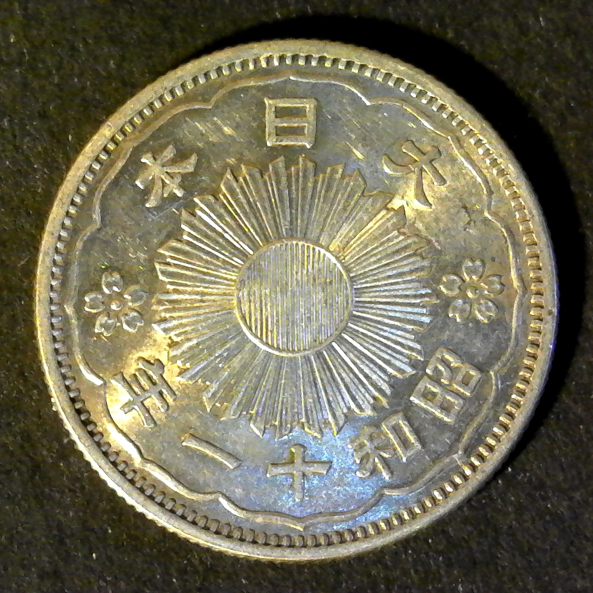 Japan 50 sen 1922 obverse.jpg