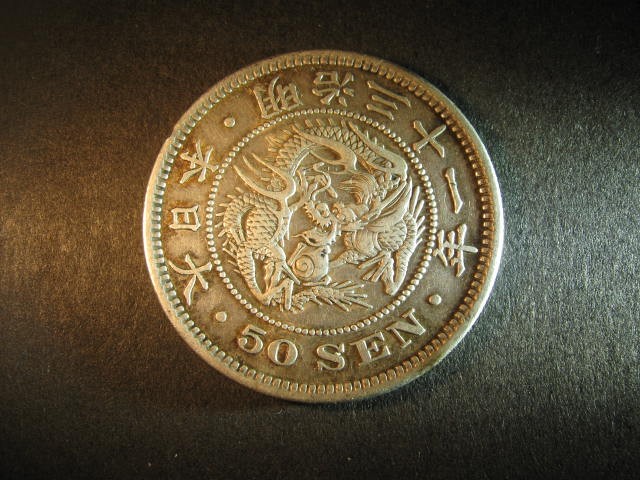 Japan 50 sen obverse 1898 (2).jpg