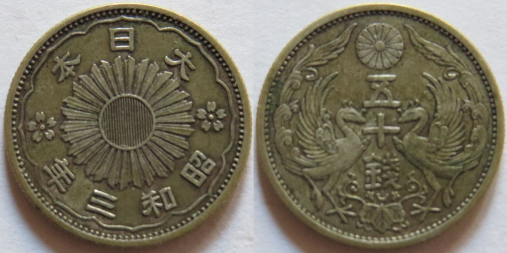 Japan 50 Sen Showa 3 1928.jpg