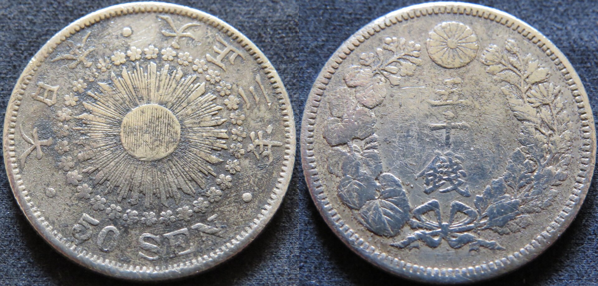 Japan 50 Sen Taisho 3 1914 copy.jpg