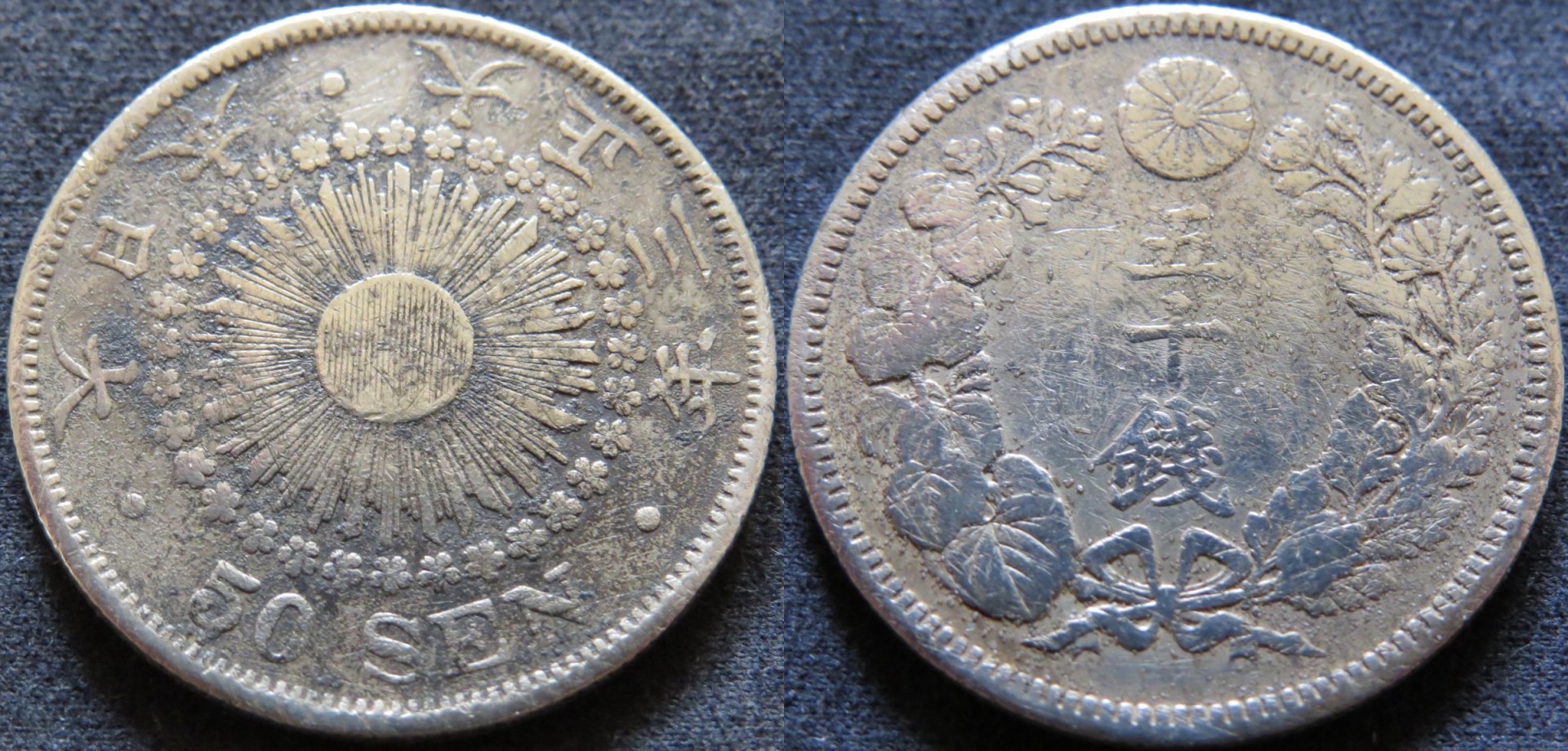 Japan 50 Sen Taisho 3 1914 copy.jpg