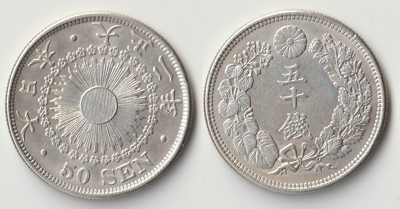 japan 50 sen2.jpg
