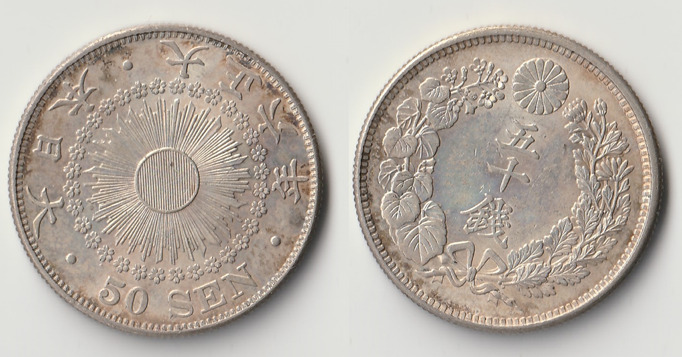 japan 50 sen3.jpg