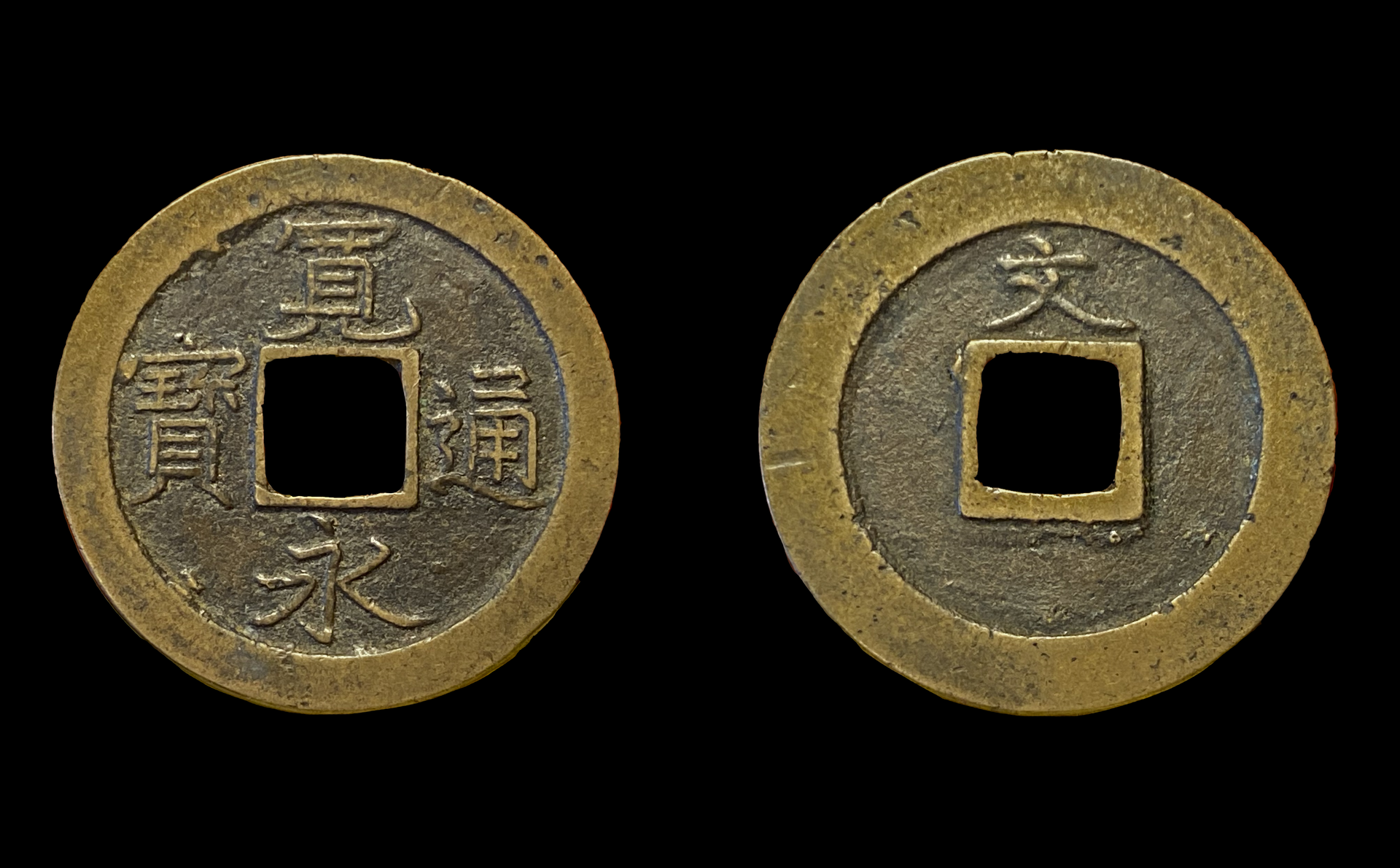 Japan Bun Kan ei Tsuho.png