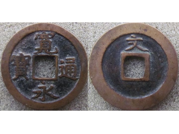 Japan Edo mon.jpg