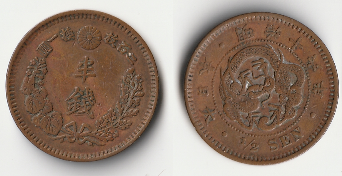 japan half sen.jpg