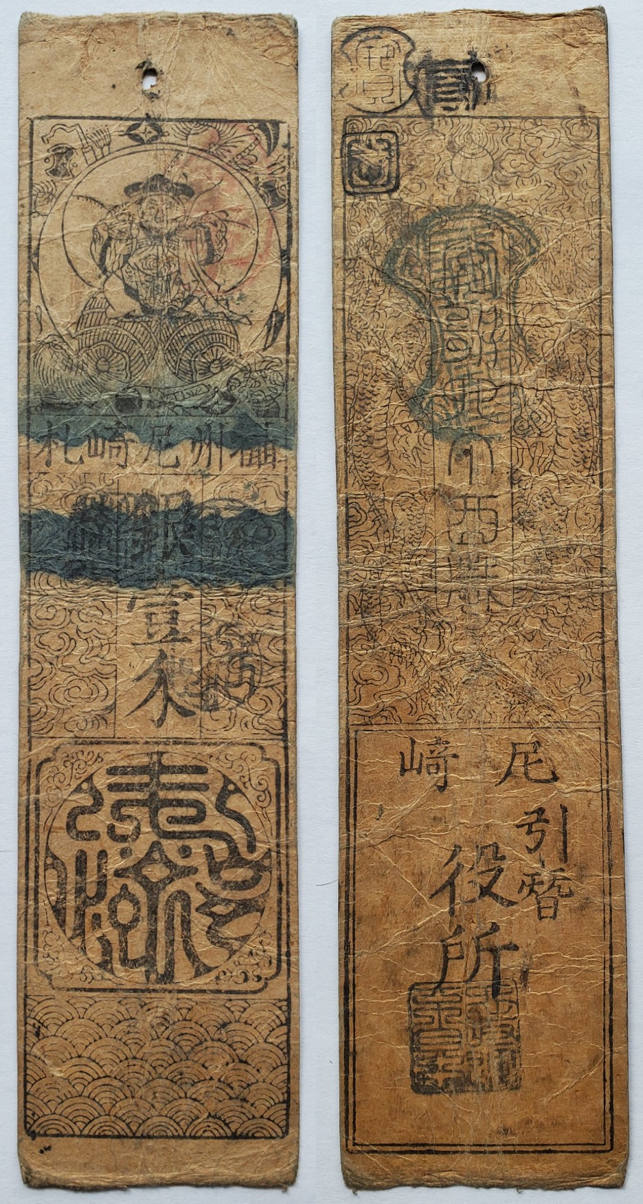 Japan Hansatsu one monme silver 1777.jpg