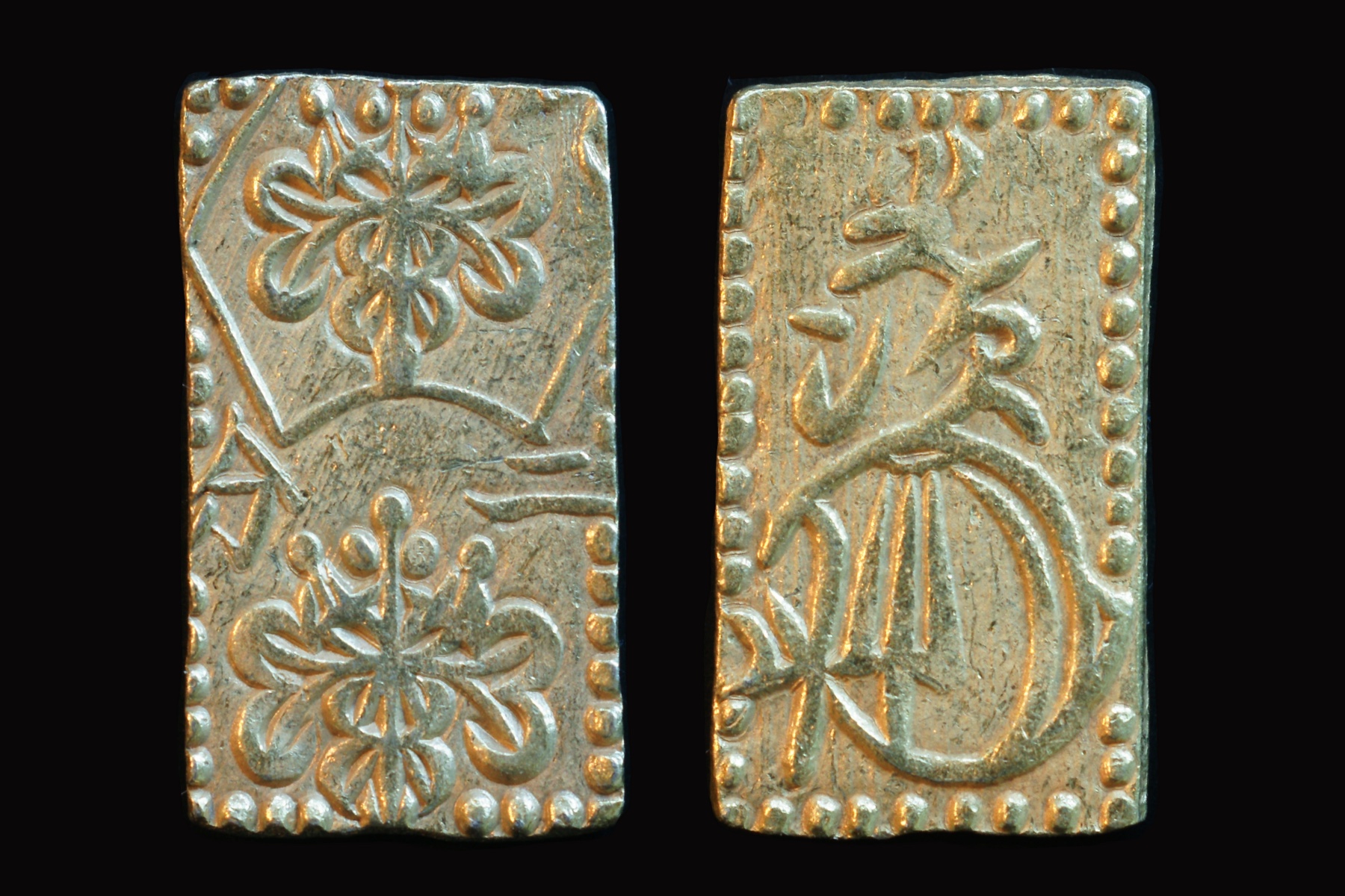 Japan Meiji 2 Bu.jpg