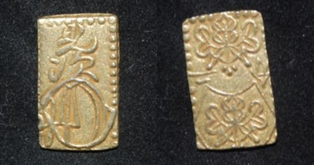 Japan Meiji Era AV-AR Ingot 1868-1869 Nibu Kin Samurai Shogun Paulonia Chrys.jpg