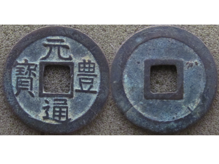 Japan Nagasaki trade.jpg
