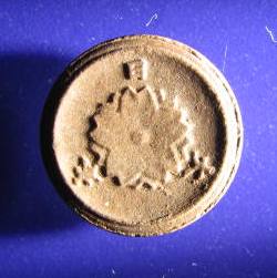 Japan red clay 1945 reverse.JPG