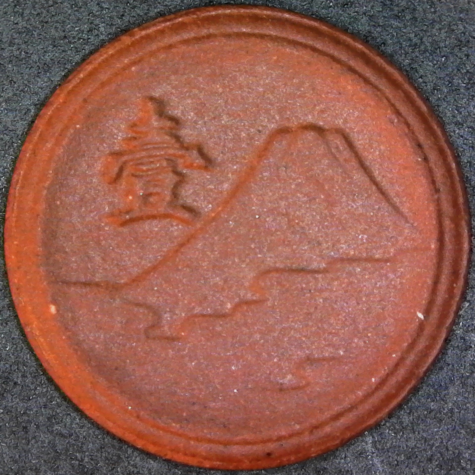 Japan Sen 1945 obv.jpg