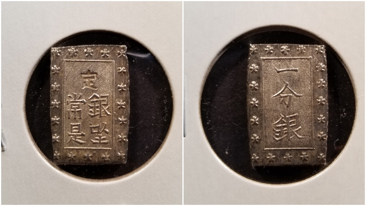 Japan Shogunate Bu.jpg