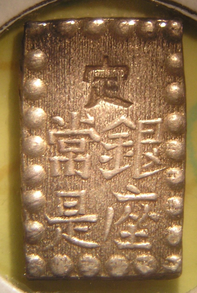 Japan Shu Reverse.JPG