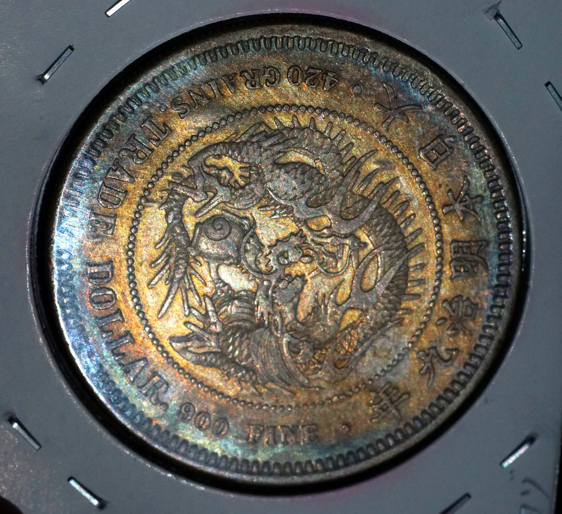 Japan Trade Dollar 1876 Colour.jpg
