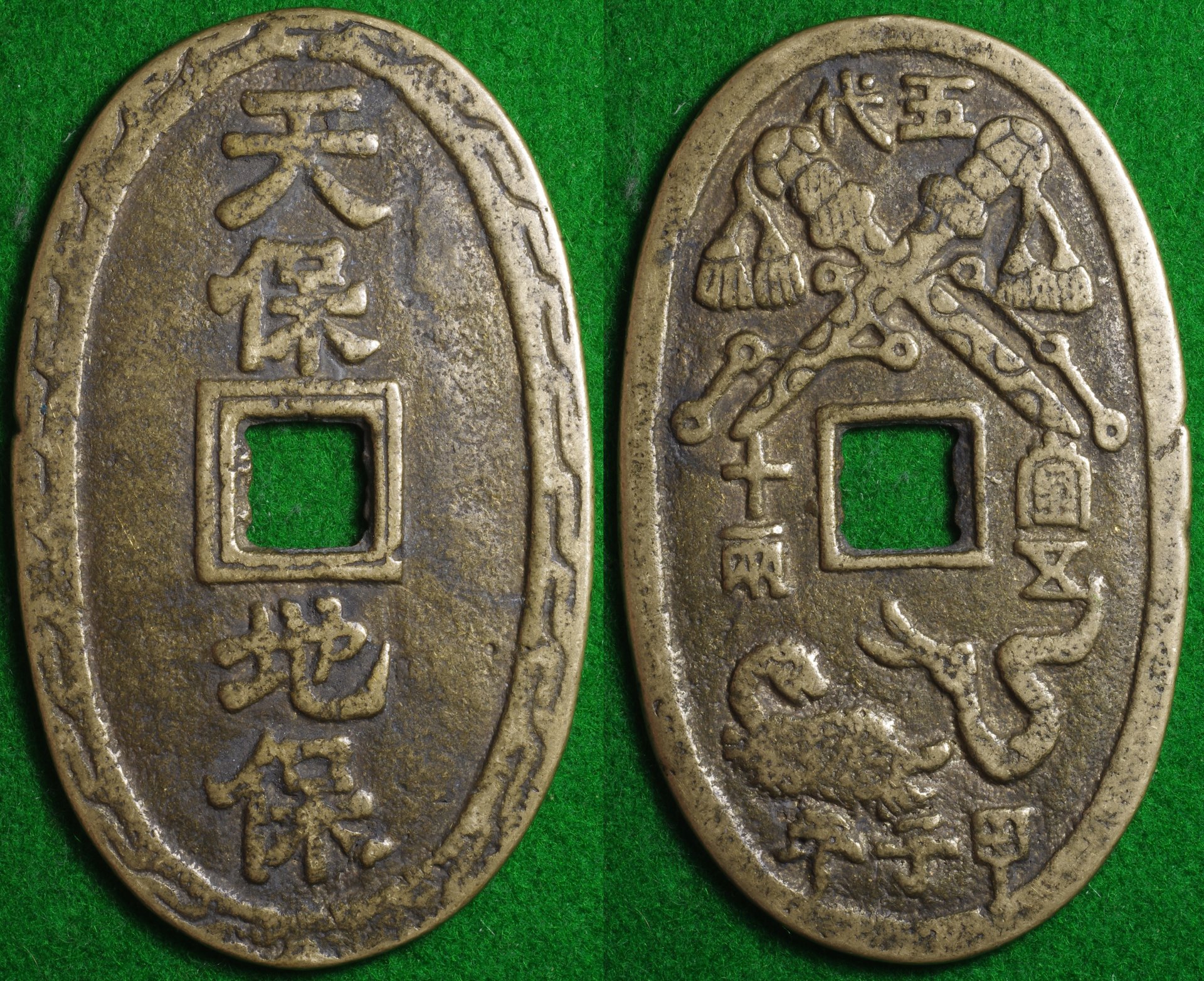 Japan Unid 1-horz.jpg