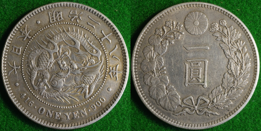Japan Y 1895 1-side.JPG