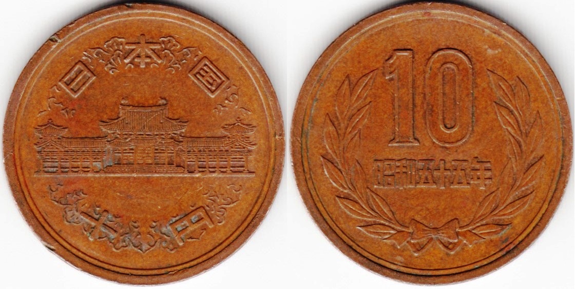 Japan-yen-10-1980-y73a.jpg