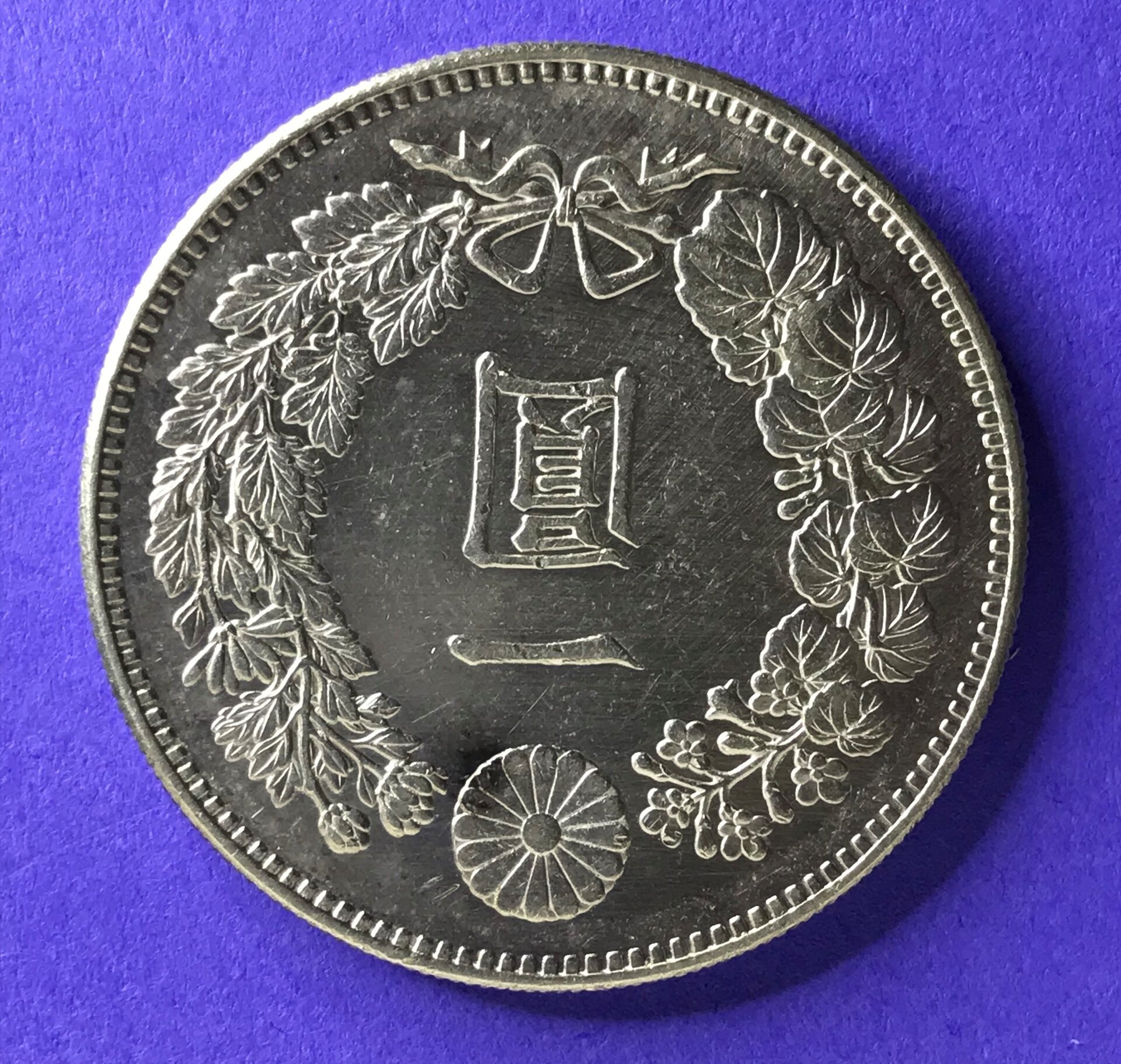 Japan-yen-1888-obv.jpg