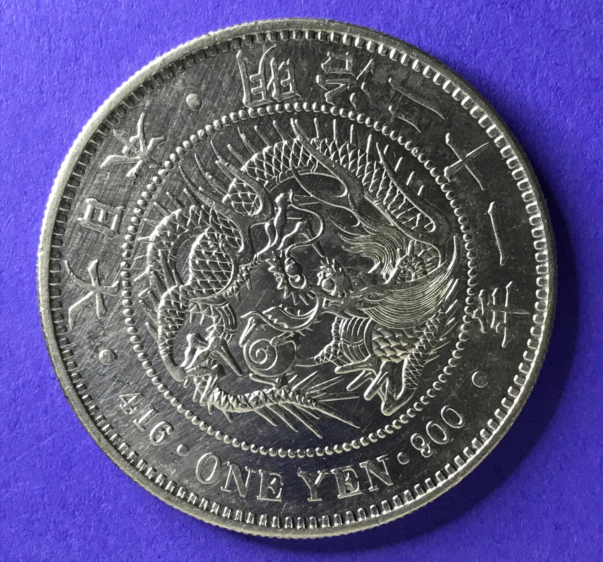 Japan-yen-1888-rev.jpg