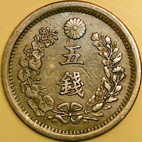 JAPAN5SENYEAR101877REV.jpg