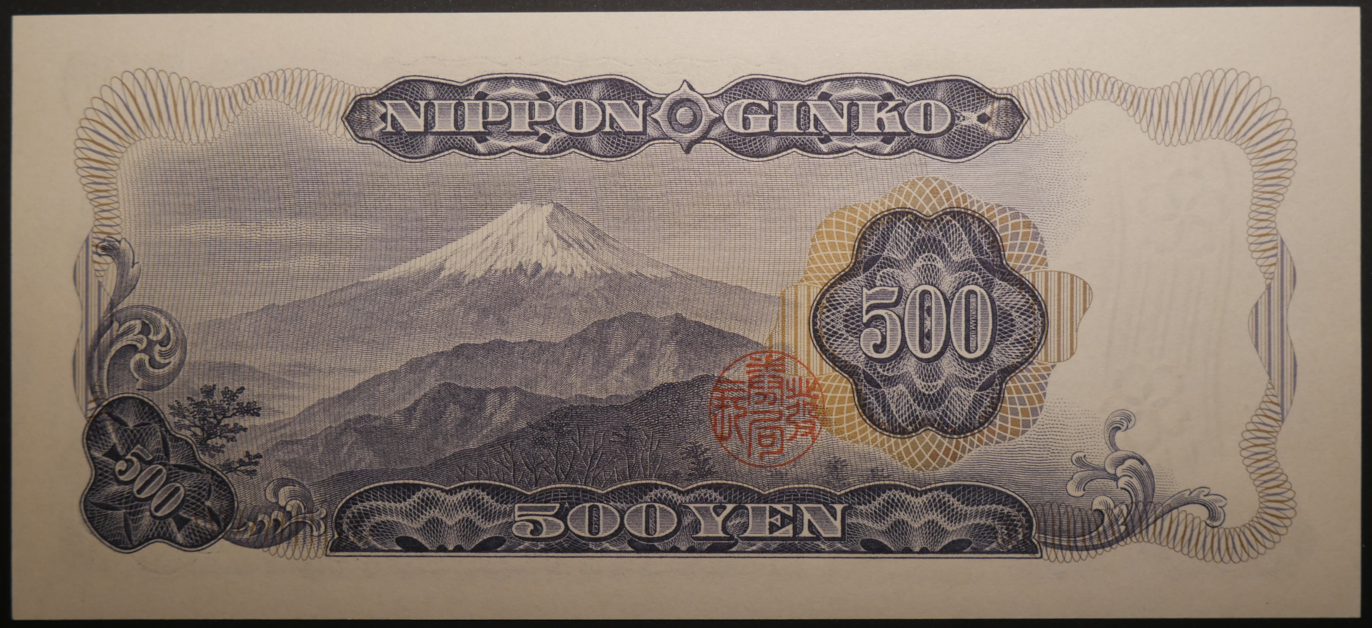 Japan_1969_500Yen_02.png