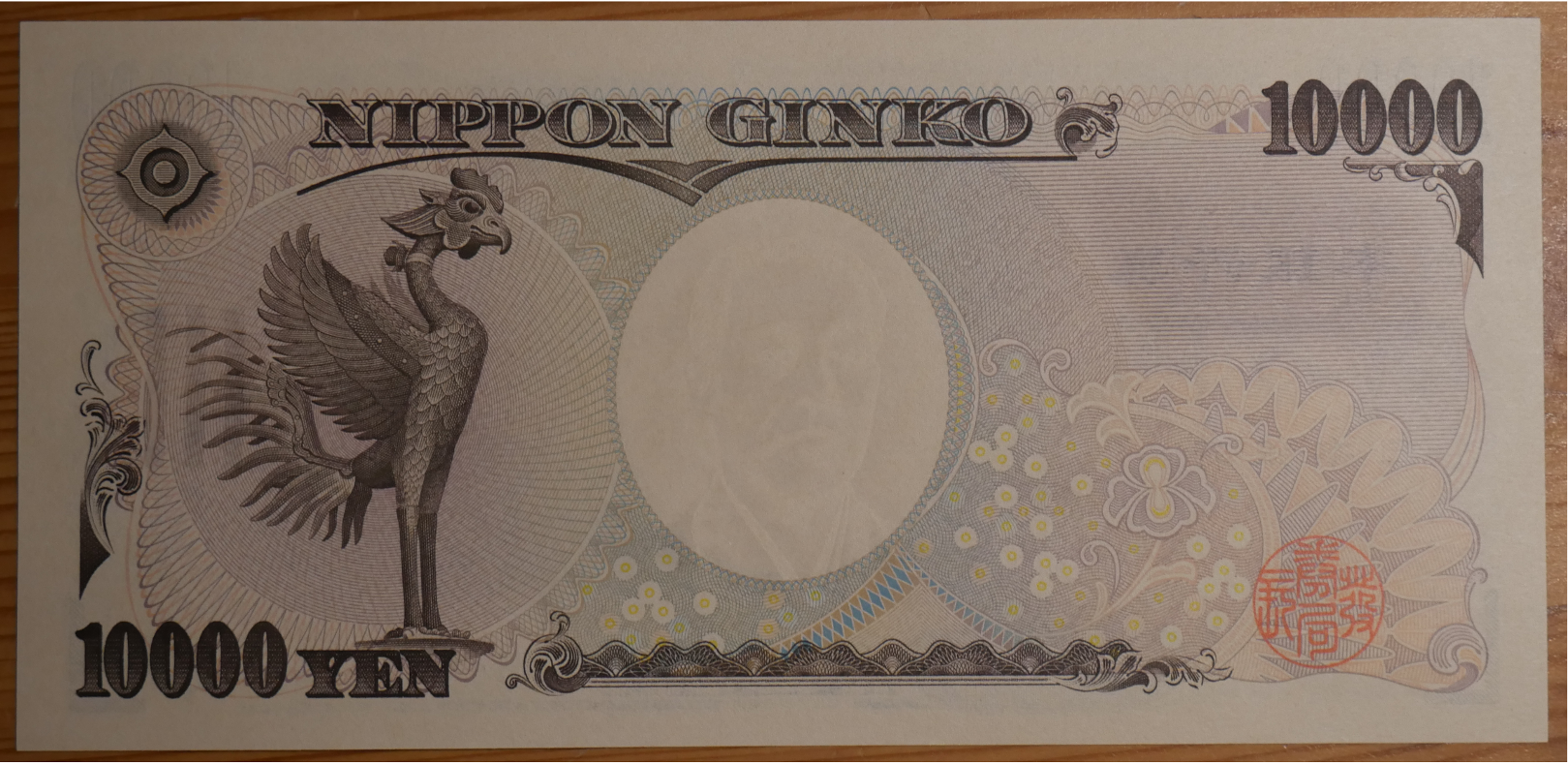 Japan_2004_10000Yen_02.png
