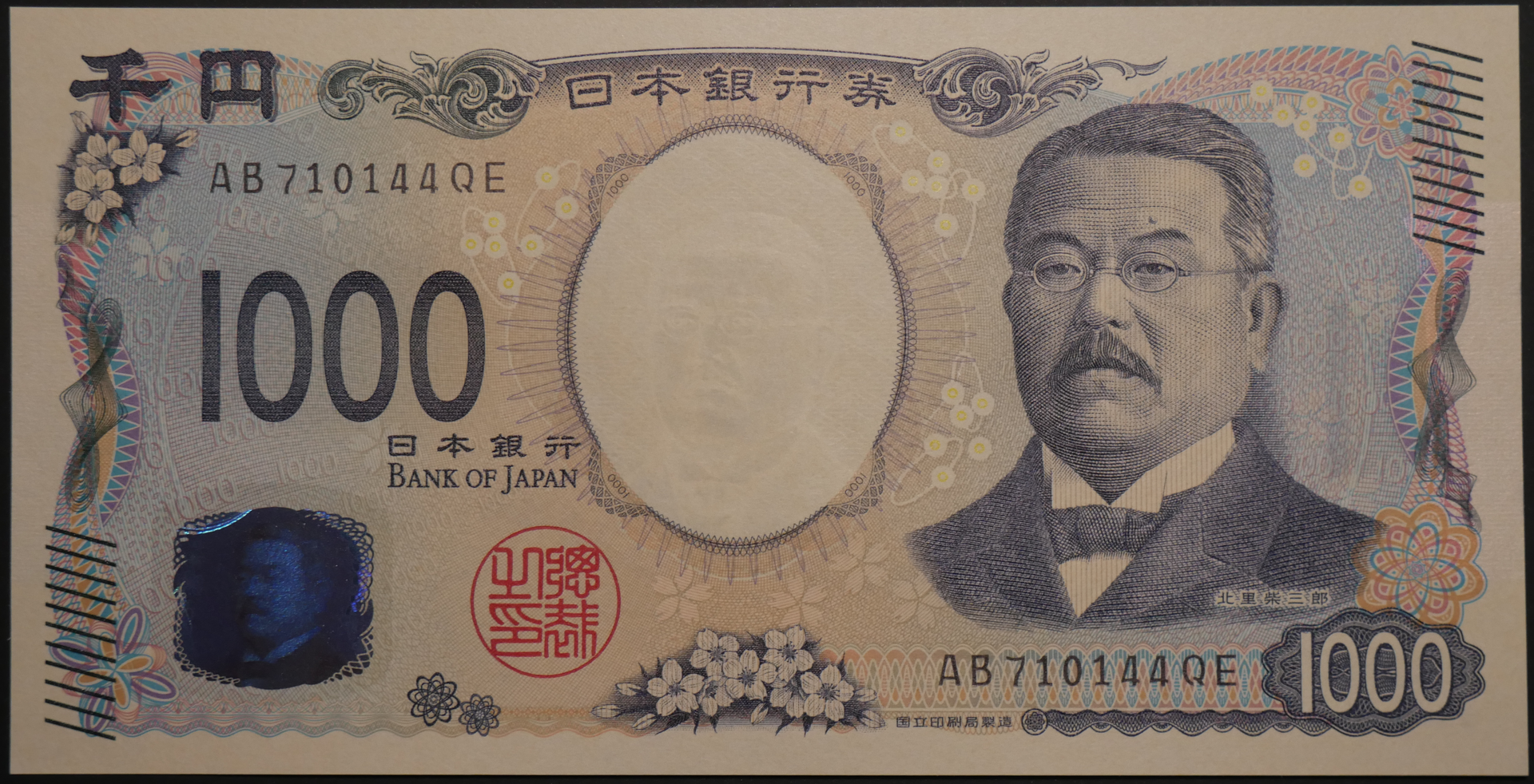 Japan_2024_1000Yen_01.png